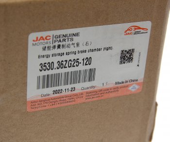 11 649 р. Энергоаккумулятор JAC N120 (20-) КАМАЗ Компас-12 задний правый OE JAC 3530.36zg25-120  с доставкой в г. Кемерово. Увеличить фотографию 5