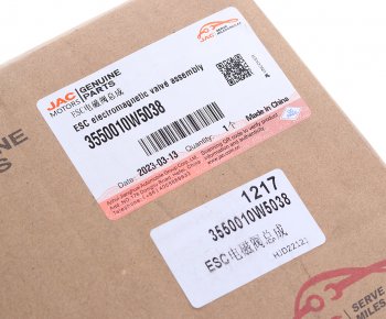 59 999 р. Клапан электромагнитный JAC N35 АБС OE JAC 3550010w5038  с доставкой в г. Кемерово. Увеличить фотографию 5