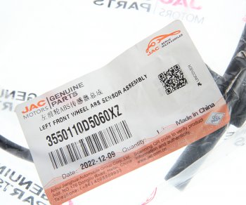 1 459 р. Датчик АБС JAC N56 (LD30H) КАМАЗ Компас-5 колеса переднего левого OE JAC 3550110d5060xz  с доставкой в г. Кемерово. Увеличить фотографию 2