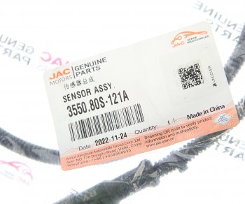 8 499 р. Датчик АБС JAC N120 КАМАЗ Компас-12 колеса заднего OE JAC 3550.80s-121a  с доставкой в г. Кемерово. Увеличить фотографию 3