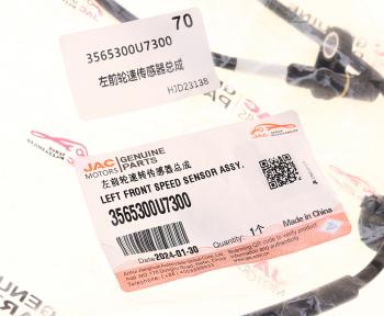 1 639 р. Датчик АБС JAC J7 колеса переднего левого OE JAC 3565300u7300  с доставкой в г. Кемерово. Увеличить фотографию 4