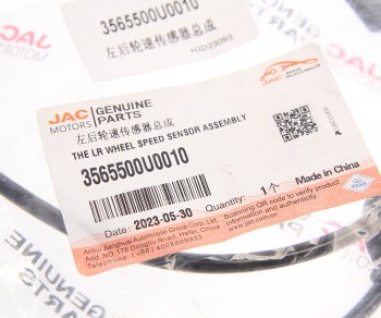 2 579 р. Датчик АБС JAC S7 колеса заднего левого OE JAC 3565500u0010  с доставкой в г. Кемерово. Увеличить фотографию 2