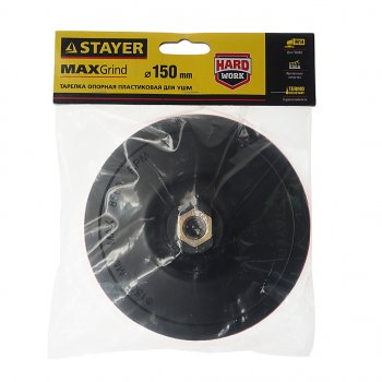 299 р. Насадка для УШМ 150мм с липучкой М14 STAYER STAYER 35742-150  с доставкой в г. Кемерово. Увеличить фотографию 3