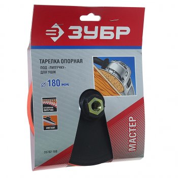 589 р. Насадка для УШМ 180мм с липучкой М14 ЗУБР ЗУБР 35782-180  с доставкой в г. Кемерово. Увеличить фотографию 1