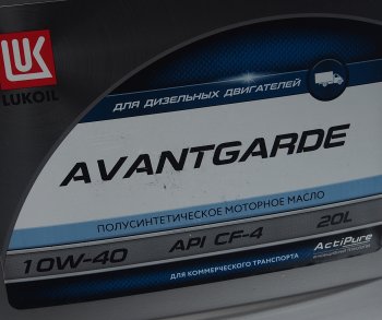 6 199 р. Масло дизельное АВАНГАРД CF-4SG 10W40 псинт.20л17.5кг ЛУКОЙЛ LUKOIL 3608719  с доставкой в г. Кемерово. Увеличить фотографию 2