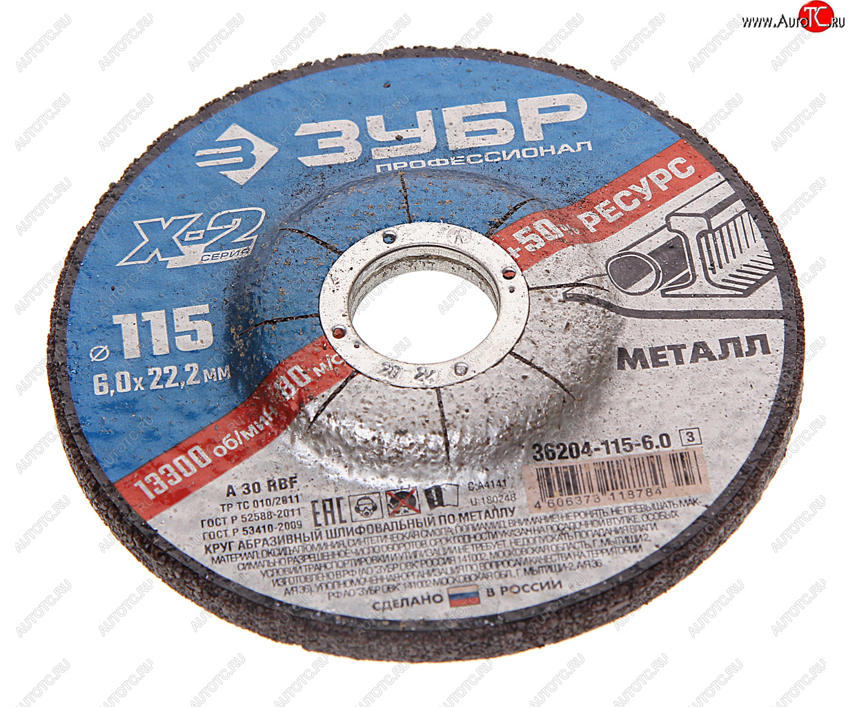 94 р. Круг зачистной по металлу 115х22мм ЗУБР ЗУБР 36204-115-6.0_z03  с доставкой в г. Кемерово