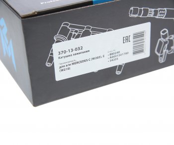 1 399 р. Катушка зажигания MERCEDES C (W203),E (W210) MEGAPOWER MEGAPOWER 370-13-032  с доставкой в г. Кемерово. Увеличить фотографию 7
