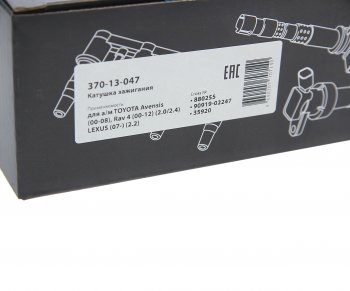 1 659 р. Катушка зажигания TOYOTA Avensis (00-08),Rav 4 (00-12) (2.02.4) LEXUS (07-) (2.2) MEGAPOWER MEGAPOWER 370-13-047  с доставкой в г. Кемерово. Увеличить фотографию 6