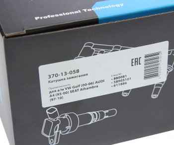 1 439 р. Катушка зажигания VW Golf (00-06) AUDI A4 (95-00) SEAT Alhambra (97-10) MEGAPOWER MEGAPOWER 370-13-058  с доставкой в г. Кемерово. Увеличить фотографию 7