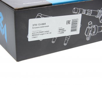 1 069 р. Катушка зажигания ЛАДА Largus RENAULT Logan (1.41.6) (16кл.) MEGAPOWER MEGAPOWER 370-13-064  с доставкой в г. Кемерово. Увеличить фотографию 5