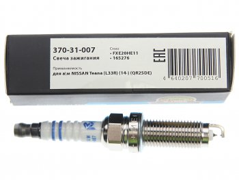 489 р. Свеча зажигания HYUNDAI Elantra (13-),i30,i40 KIA Soul (11-) (1шт.) MEGAPOWER MEGAPOWER 370-31-007  с доставкой в г. Кемерово. Увеличить фотографию 3