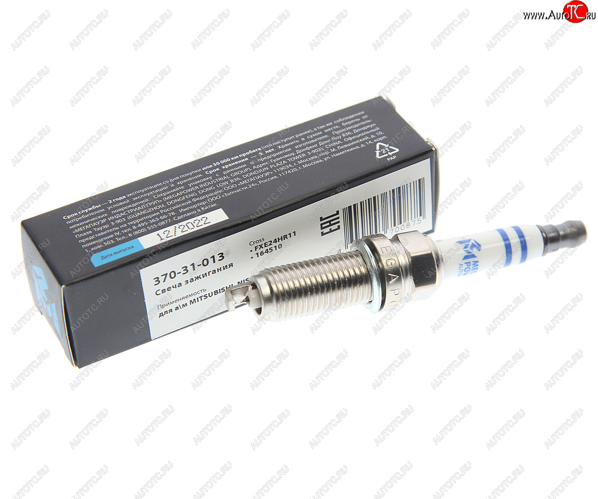 359 р. Свеча зажигания INFINITI QX70 (08-) (1шт.) MEGAPOWER MEGAPOWER 370-31-013  с доставкой в г. Кемерово