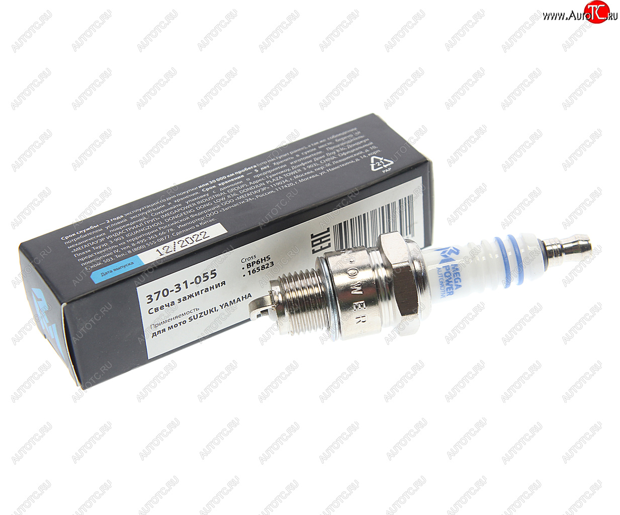 90 р. Свеча зажигания ГАЗ-2410 АИ-92,3302,3110,2752,УАЗ-3160 HONDA KAWASAKI SUZUKI (1шт.) MEGAPOWER MEGAPOWER 370-31-055  с доставкой в г. Кемерово