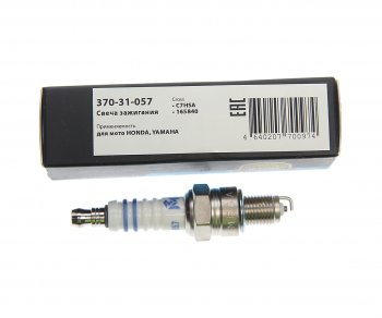 106 р. Свеча зажигания мото HONDA KAWASAKI YAMAHA SUZUKI (1шт.) MEGAPOWER MEGAPOWER 370-31-057  с доставкой в г. Кемерово. Увеличить фотографию 3