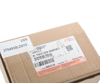 2 059 р. Крышка бака топливного JAC N56 OE JAC 3704930ld010  с доставкой в г. Кемерово. Увеличить фотографию 3