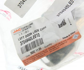 1 099 р. Личинка JAC N56,N75,N80,N90,N120 замка двери передней левой OE JAC 3704940le010  с доставкой в г. Кемерово. Увеличить фотографию 3