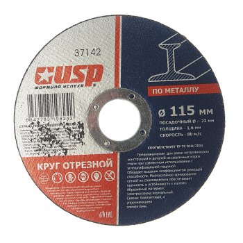61 р. Круг отрезной по металлу 115х1.6х22мм USP USP 37142 USP 37142  с доставкой в г. Кемерово. Увеличить фотографию 1
