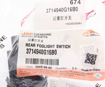579 р. Выключатель кнопка JAC N350,N200 фонаря противотуманного заднего OE JAC 3714940g16b0  с доставкой в г. Кемерово. Увеличить фотографию 3