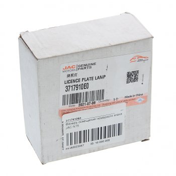 499 р. Фонарь освещения знака номерного JAC N75,N80,N120 КАМАЗ Компас-5912 OE JAC 3717910e0  с доставкой в г. Кемерово. Увеличить фотографию 3