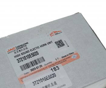 639 р. Сигнал звуковой JAC N75,N80,N120 КАМАЗ Компас-912 (высокий тон) OE JAC 3721010e5020  с доставкой в г. Кемерово. Увеличить фотографию 4