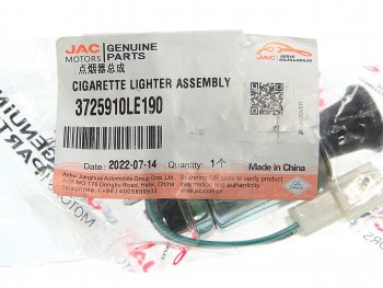 869 р. Прикуриватель JAC N56 в сборе OE JAC 3725910le190  с доставкой в г. Кемерово. Увеличить фотографию 3
