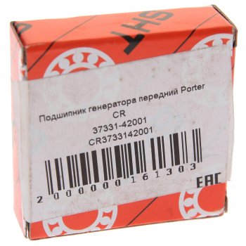 146 р. Подшипник генератора HYUNDAI Porter передний CR CR 37331-42001  с доставкой в г. Кемерово. Увеличить фотографию 2