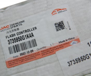 4 649 р. Реле JAC N200 OE JAC 3735950g1k4a  с доставкой в г. Кемерово. Увеличить фотографию 3
