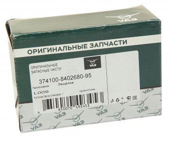749 р. Замок капота УАЗ-452,3741 (защелка) (ОАО УАЗ) УАЗ 374100-8402680-95  с доставкой в г. Кемерово. Увеличить фотографию 3