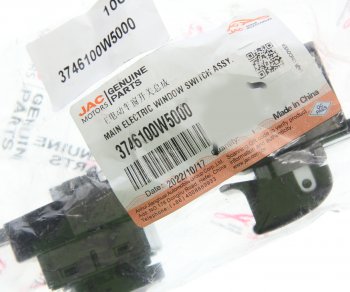 4 399 р. Выключатель электростеклоподъемника JAC N35,Sunray SOLLERS Atlant левый OE JAC 3746100w5000  с доставкой в г. Кемерово. Увеличить фотографию 3