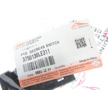 759 р. Выключатель кнопка JAC N80,N120 КАМАЗ Компас-912 выключения КОМ OE JAC 3750130le311  с доставкой в г. Кемерово. Увеличить фотографию 4