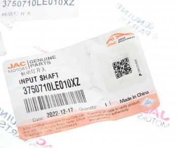 889 р. Выключатель JAC N56,N75,N80,N120 КАМАЗ Компас-5 SOLLERS Atlant стоп-сигнала (4 pin) OE JAC 3750710le010xz  с доставкой в г. Кемерово. Увеличить фотографию 3