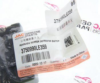 769 р. Выключатель кнопка JAC N80,N120 КАМАЗ Компас-912 обогрева зеркал OE JAC 3750990le359  с доставкой в г. Кемерово. Увеличить фотографию 4