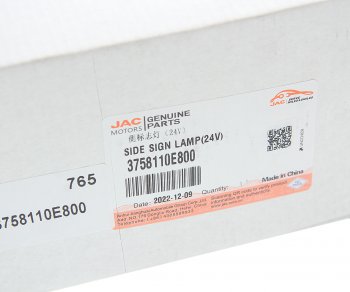 499 р. Фонарь габаритный JAC N75,N80 КАМАЗ Компас-9 боковой OE JAC 3758110e800  с доставкой в г. Кемерово. Увеличить фотографию 4