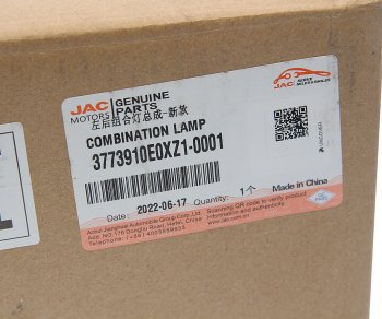 3 289 р. Фонарь задний JAC N120 (16-) КАМАЗ Компас-12 левый OE JAC 3773910e0xz1-0001  с доставкой в г. Кемерово. Увеличить фотографию 5