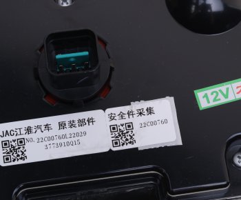 3 459 р. Фонарь задний JAC N56 (10-) левый (12V) OE JAC 3773910q15-0001  с доставкой в г. Кемерово. Увеличить фотографию 6