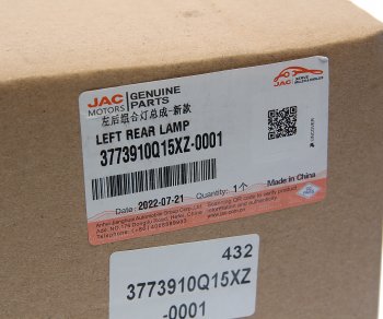 3 599 р. Фонарь задний JAC N56 (16-) левый (12V) OE JAC 3773910q15xz-0001  с доставкой в г. Кемерово. Увеличить фотографию 5