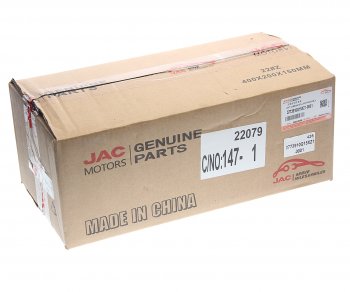 3 199 р. Фонарь задний JAC N35 SOLLERS Argo 2.0, Atlant (шасси) левый OE JAC 3773910q15xz1-0001  с доставкой в г. Кемерово. Увеличить фотографию 4