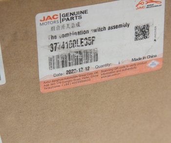 5 849 р. Переключатель подрулевой JAC N90,N120 (20-) КАМАЗ Компас-5912 в сборе OE JAC 3774100le35p  с доставкой в г. Кемерово. Увеличить фотографию 6