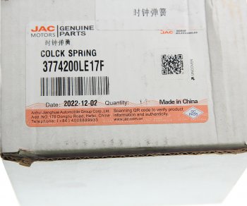 4 399 р. Датчик JAC N90,N120 КАМАЗ Компас-5912 угла поворота рулевого колеса OE JAC 3774200le17f  с доставкой в г. Кемерово. Увеличить фотографию 3