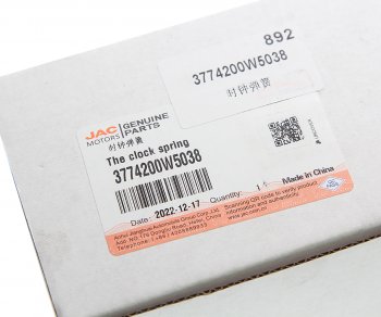 5 689 р. Датчик JAC N35 SOLLERS Argo угла поворота рулевого колеса OE JAC 3774200w5038  с доставкой в г. Кемерово. Увеличить фотографию 3