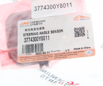 22 999 р. Датчик JAC N200,N350 угла поворота рулевого колеса OE JAC 3774300y8011  с доставкой в г. Кемерово. Увеличить фотографию 3