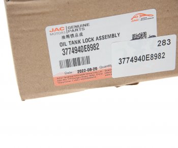 2 759 р. Крышка бака топливного JAC N120 OE JAC 3774940e8982  с доставкой в г. Кемерово. Увеличить фотографию 3