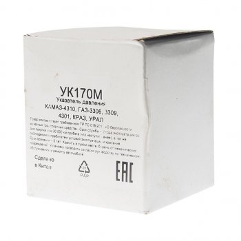 499 р. Указатель давления КАМАЗ-4310,ГАЗ-3306,3309,4301,КРАЗ,УРАЛ MEGAPOWER MEGAPOWER 380-12-002  с доставкой в г. Кемерово. Увеличить фотографию 3