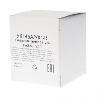 469 р. Указатель температуры ГАЗ-53,УАЗ MEGAPOWER MEGAPOWER 380-13-003  с доставкой в г. Кемерово. Увеличить фотографию 3