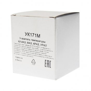 479 р. Указатель температуры КАМАЗ,МАЗ,КРАЗ,УРАЛ MEGAPOWER MEGAPOWER 380-13-005  с доставкой в г. Кемерово. Увеличить фотографию 3