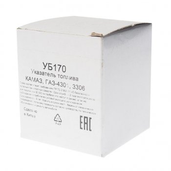 469 р. Указатель топлива КАМАЗ,ГАЗ-4301,3306 MEGAPOWER MEGAPOWER 380-14-003  с доставкой в г. Кемерово. Увеличить фотографию 3