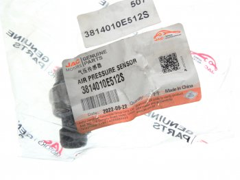 2 399 р. Датчик давления воздуха JAC N80,N90,N120 OE JAC 3814010e512s  с доставкой в г. Кемерово. Увеличить фотографию 3
