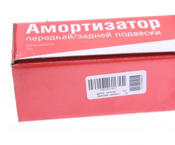 2 179 р. Амортизатор УАЗ-3163 задний газовый СААЗ СААЗ 382.2915402  с доставкой в г. Кемерово. Увеличить фотографию 5