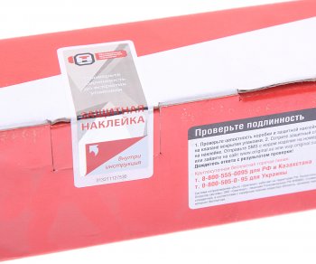 2 179 р. Амортизатор УАЗ-3163 задний СААЗ СААЗ 384.2915402  с доставкой в г. Кемерово. Увеличить фотографию 4