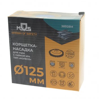 359 р. Кордщетка для УШМ коническая 125мм витая сталь М14 MOS MOS 38928м  с доставкой в г. Кемерово. Увеличить фотографию 2